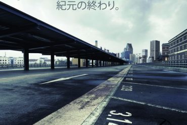 La fin d'une ère de Sipping 40 La fin d'une ère de Sipping