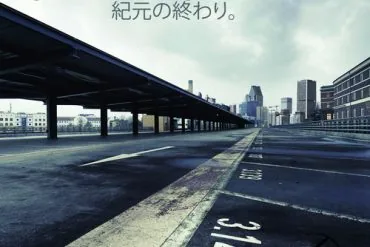 La fin d'une ère de Sipping 2 La fin d'une ère de Sipping