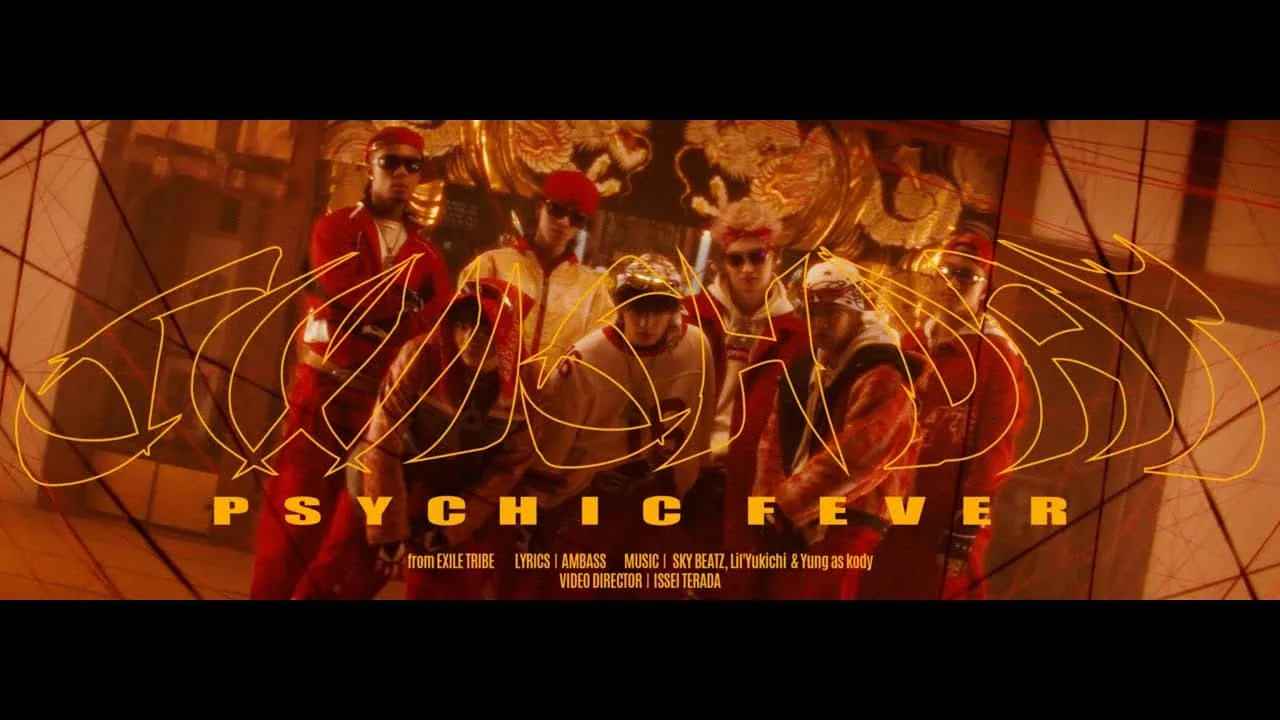 PSYCHIC FEVER dévoile le clip de SWISH DAT 3 PSYCHIC FEVER dévoile le clip de SWISH DAT