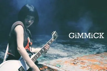 Nek! dévoile le clip de GiMMiCK avant la sortie de l'album MEME 6 Nek! dévoile le clip de GiMMiCK avant la sortie de l'album MEME