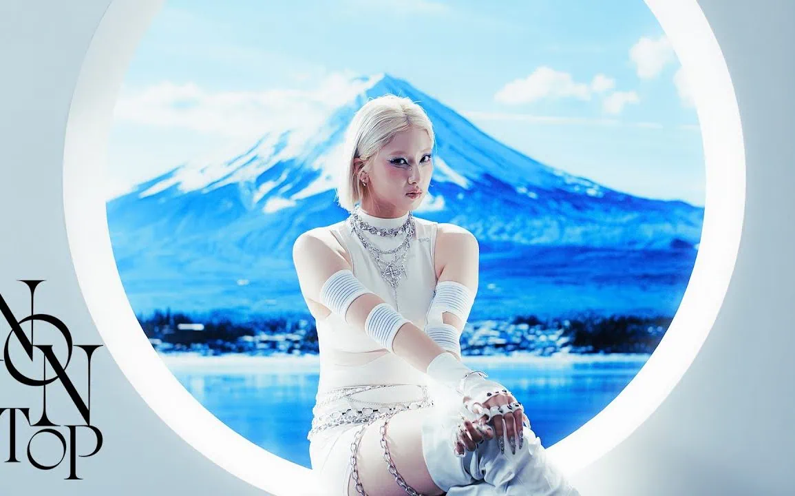 Hana Non Stop : le clip musical de la fin d'année