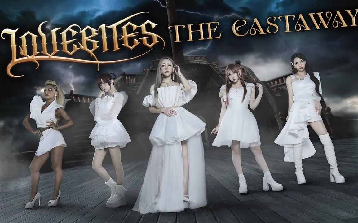 Lovebites dévoile The Castaway avant Outstanding Power 1 Lovebites dévoile The Castaway avant Outstanding Power