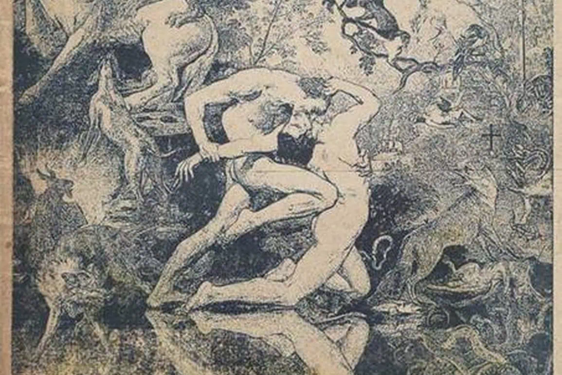 Animal Triste : Nouvel EP Embers Of Jericho le 23 janvier 1 Animal Triste : Nouvel EP Embers Of Jericho le 23 janvier