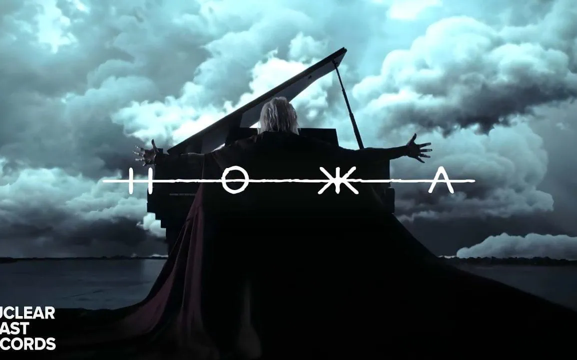 HOKKA dévoile Heart Said No, extrait de Via Miseria IV 1 HOKKA dévoile Heart Said No, extrait de Via Miseria IV