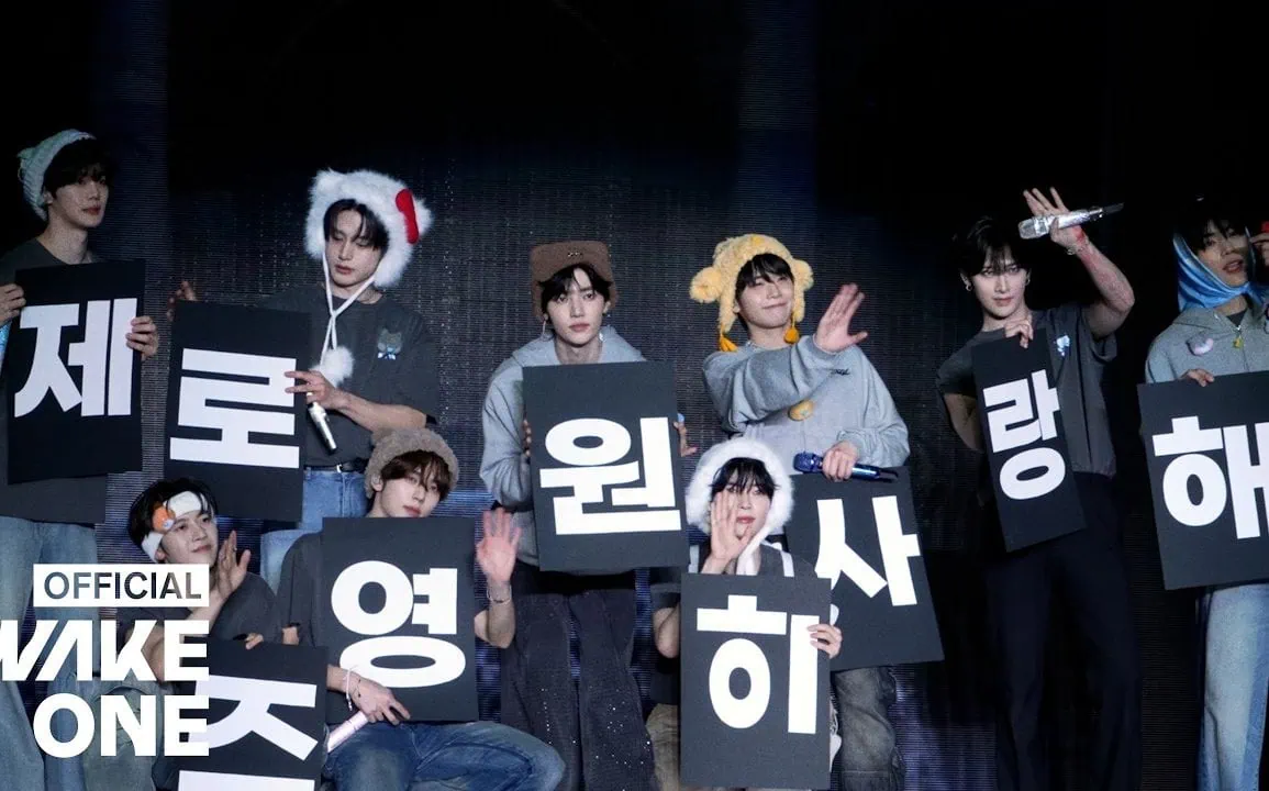 ZEROBASEONE dévoile LOVEPOCALYPSE, extrait de RE-FLOW 1 ZEROBASEONE dévoile LOVEPOCALYPSE, extrait de RE-FLOW