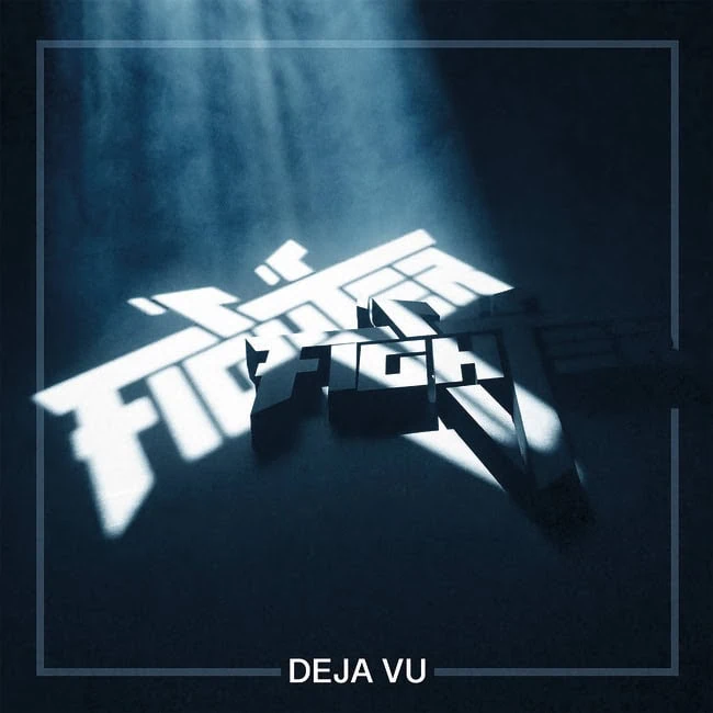 Fighter V ravive la flamme 80’s avec Déjà Vu 1 Fighter V ravive la flamme 80’s avec Déjà Vu